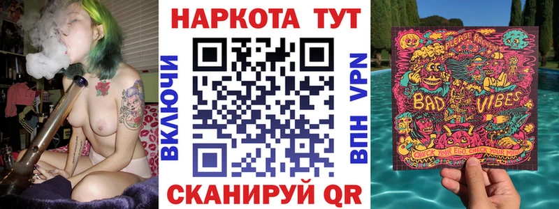 Магазины продажи наркотиков Бабаево Бошки Шишки МЕФ Кокаин СК Гашиш