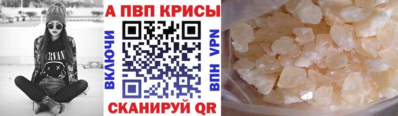 Alfa_PVP СК КРИС  Бабаево 