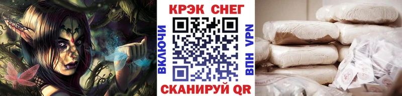 COCAIN VHQ  Бабаево 