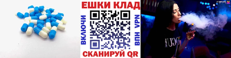 ЭКСТАЗИ диски  магазин продажи наркотиков  Бабаево 