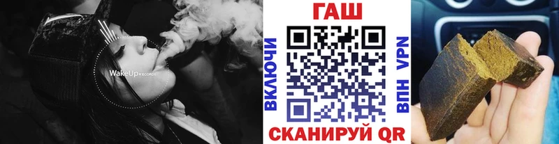 ГАШИШ Изолятор  Бабаево 