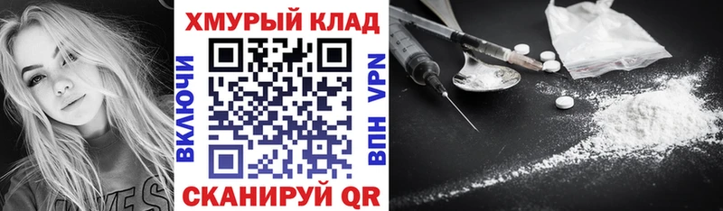 ГЕРОИН Афган  Бабаево 