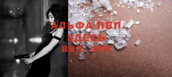 соль ск Покачи