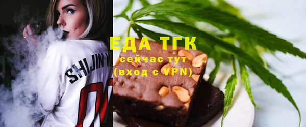 соль ск Покачи
