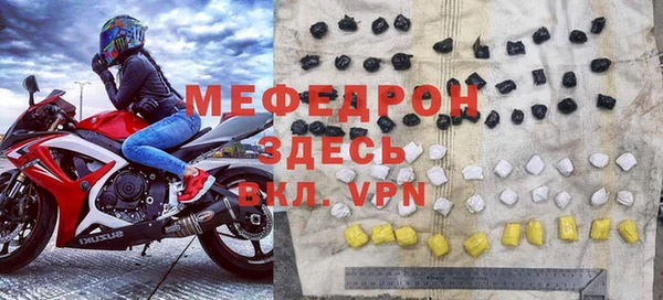 соль ск Покачи