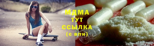 соль ск Покачи