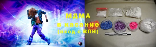 mdma Инта