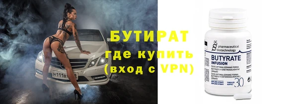 соль ск Покачи