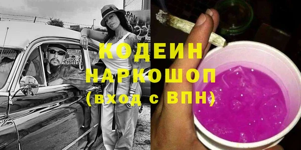 соль ск Покачи