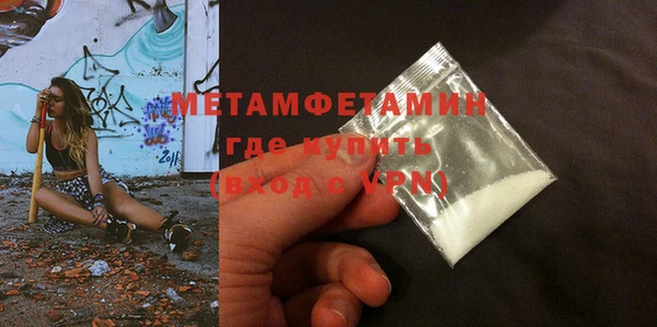 каннабис Покров