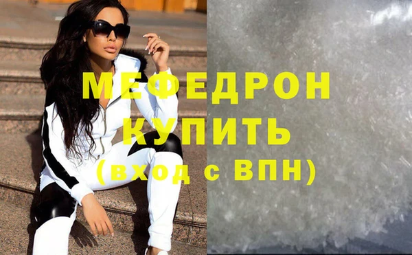 мдпв Покровск