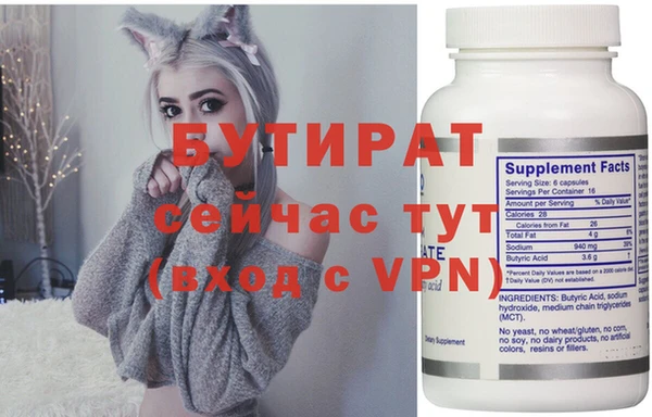 каннабис Покров