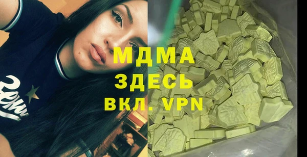соль ск Покачи
