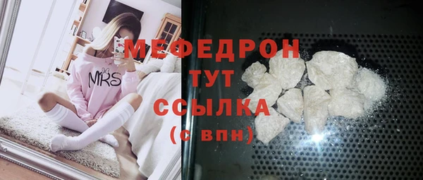 альфа пвп Галич