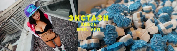 соль ск Покачи