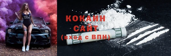 соль ск Покачи