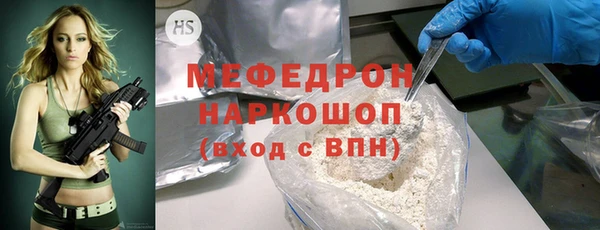 соль ск Покачи