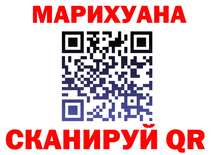 ТГК жижа маркетплейс площадка мега Бабаево