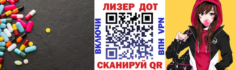 цены наркотик  Бабаево  ЛСД экстази кислота 