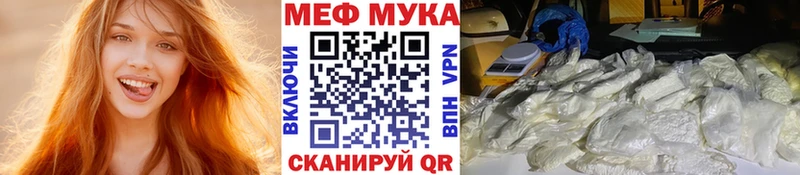 дарнет шоп  Бабаево  Мефедрон кристаллы 