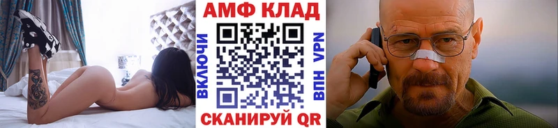 ссылка на мегу вход Бабаево МЕТАМФЕТАМИН витя