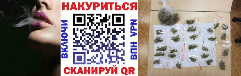 Каннабис семена  Бабаево 